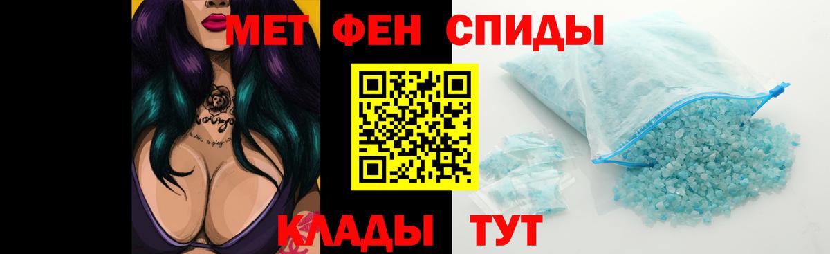 Дивногорск  Amphetamine VHQ  Амфетамин  Вход с VPN 