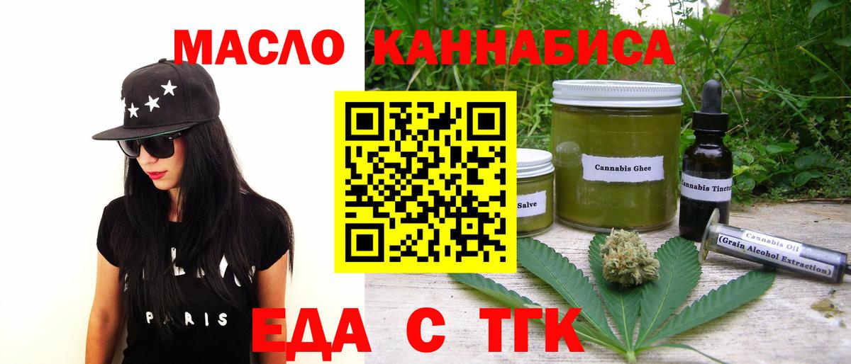 Canna-Cookies конопля Дивногорск