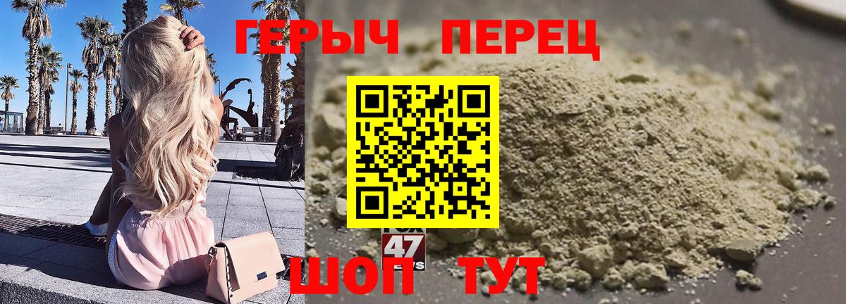 Героин афганец Дивногорск