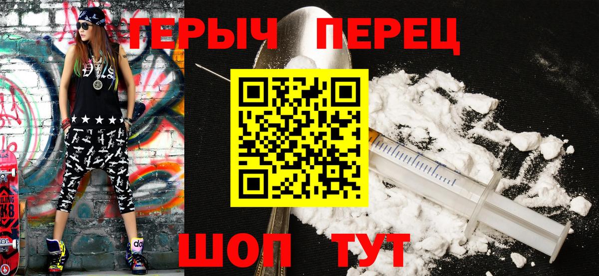 Дивногорск  ГЕРОИН Афган  ГЕРОИН  Вход с VPN 