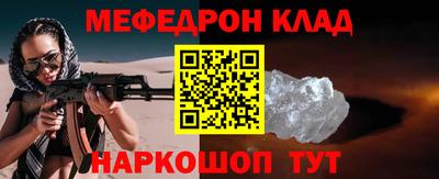 соль ск Гусев