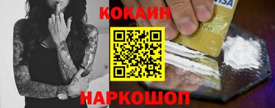дживик Гусь-Хрустальный