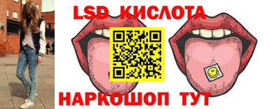 дживик Гусь-Хрустальный