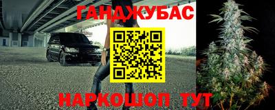 соль ск Гусев