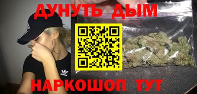 соль ск Гусев