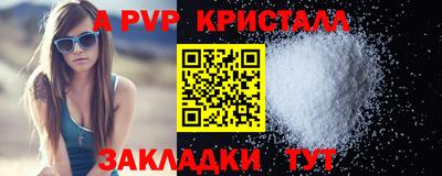 дживик Гусь-Хрустальный