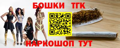соль ск Гусев