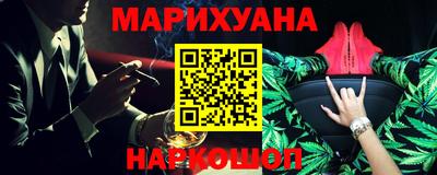 дживик Гусь-Хрустальный