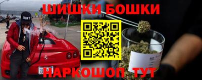 соль ск Гусев