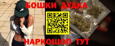 дживик Гусь-Хрустальный
