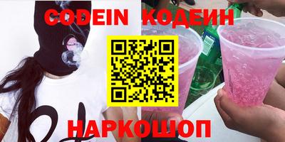 дживик Гусь-Хрустальный