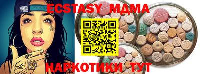 мдпв Гусиноозёрск