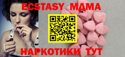 мдпв Гусиноозёрск