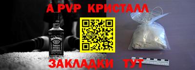 соль ск Гусев