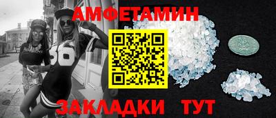 дживик Гусь-Хрустальный