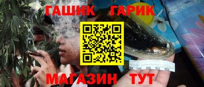 дживик Гусь-Хрустальный
