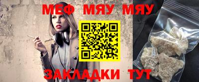мдпв Гусиноозёрск