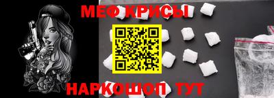 дживик Гусь-Хрустальный