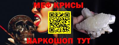 дживик Гусь-Хрустальный