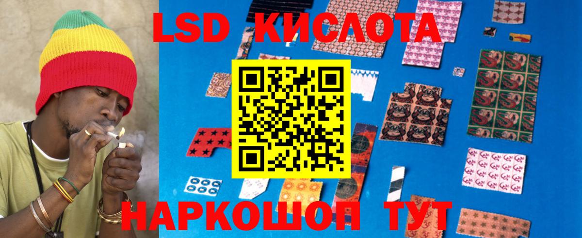 Лсд 25 экстази ecstasy  LSD-25 экстази  OMG ссылка  Лсд 25 экстази ecstasy  Вход с VPN  Дивногорск 