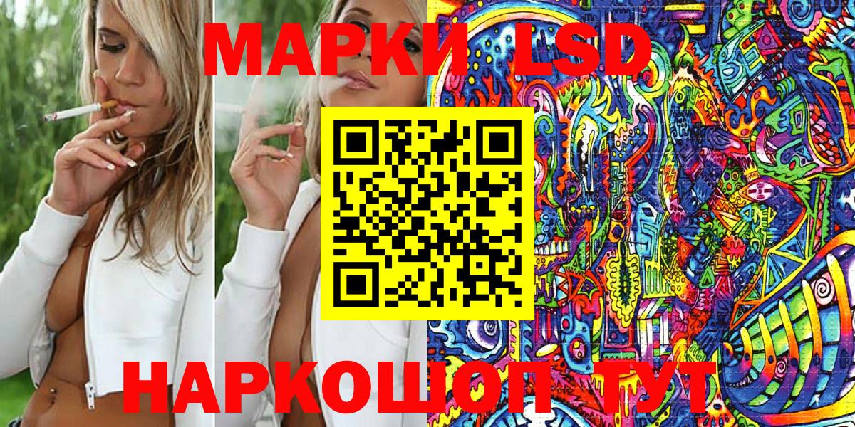 Марки N-bome 1,8мг  Наркотические марки  Дивногорск  Вход с VPN  Марки N-bome 1,8мг 