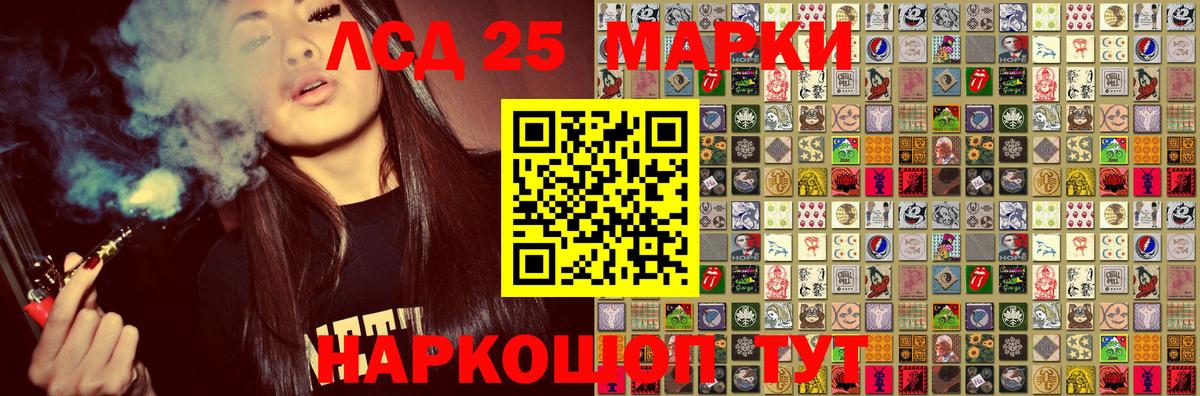 Марки N-bome 1,5мг Дивногорск