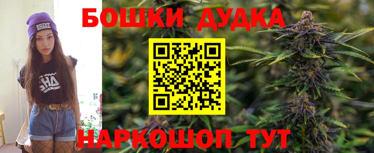 Дивногорск  Конопля план  Конопля ГИДРОПОН  Шишки марихуана планчик  Вход с VPN 