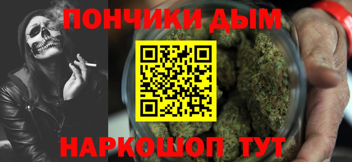 Бошки марихуана планчик Дивногорск